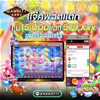 mawin77 slot